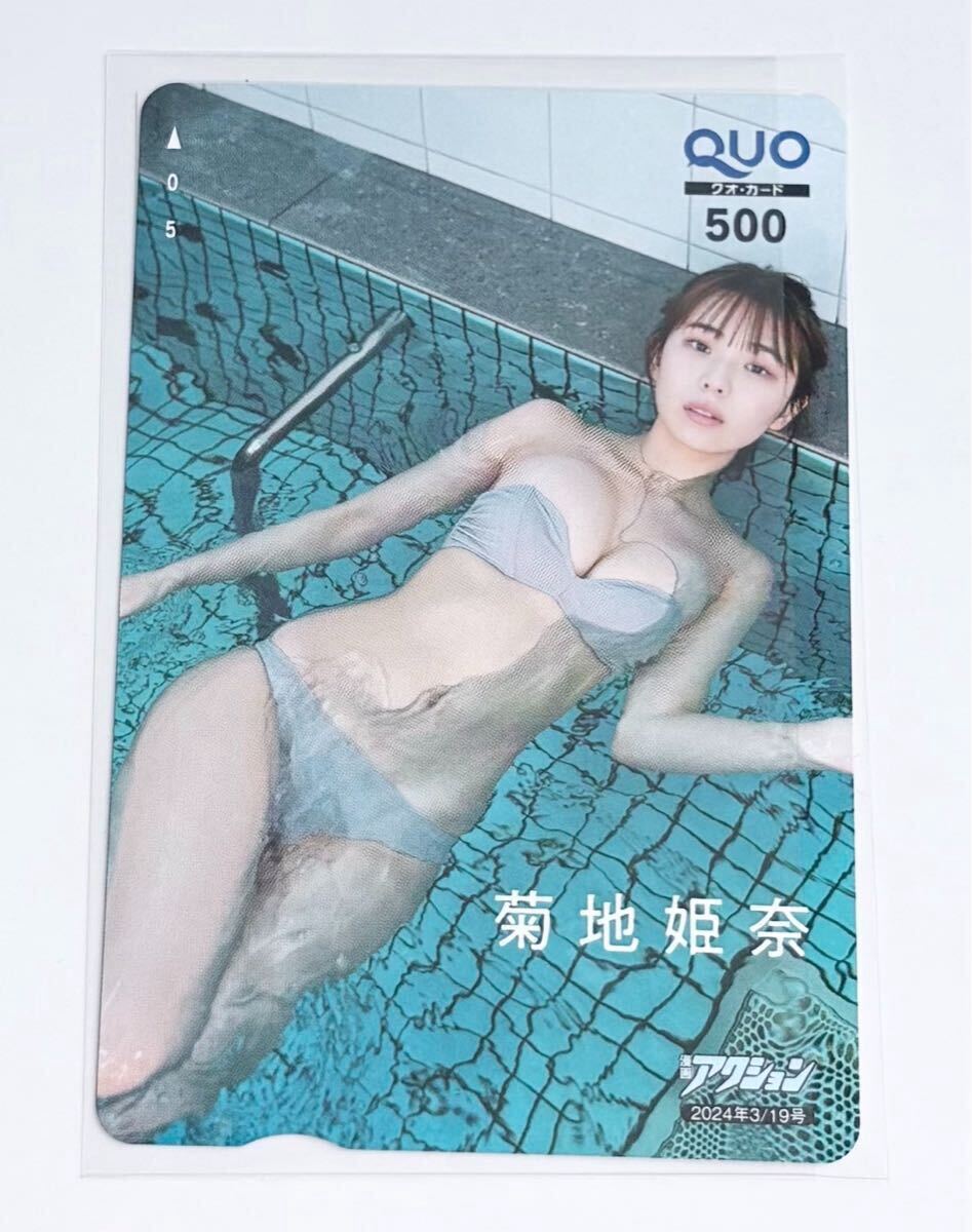 大瀧沙羅　直筆サイン入りチェキ　抽プレ　抽選当選品 未使用最新！☆大瀧沙羅☆抽プレ 直筆サイン入チェキ（漫画
