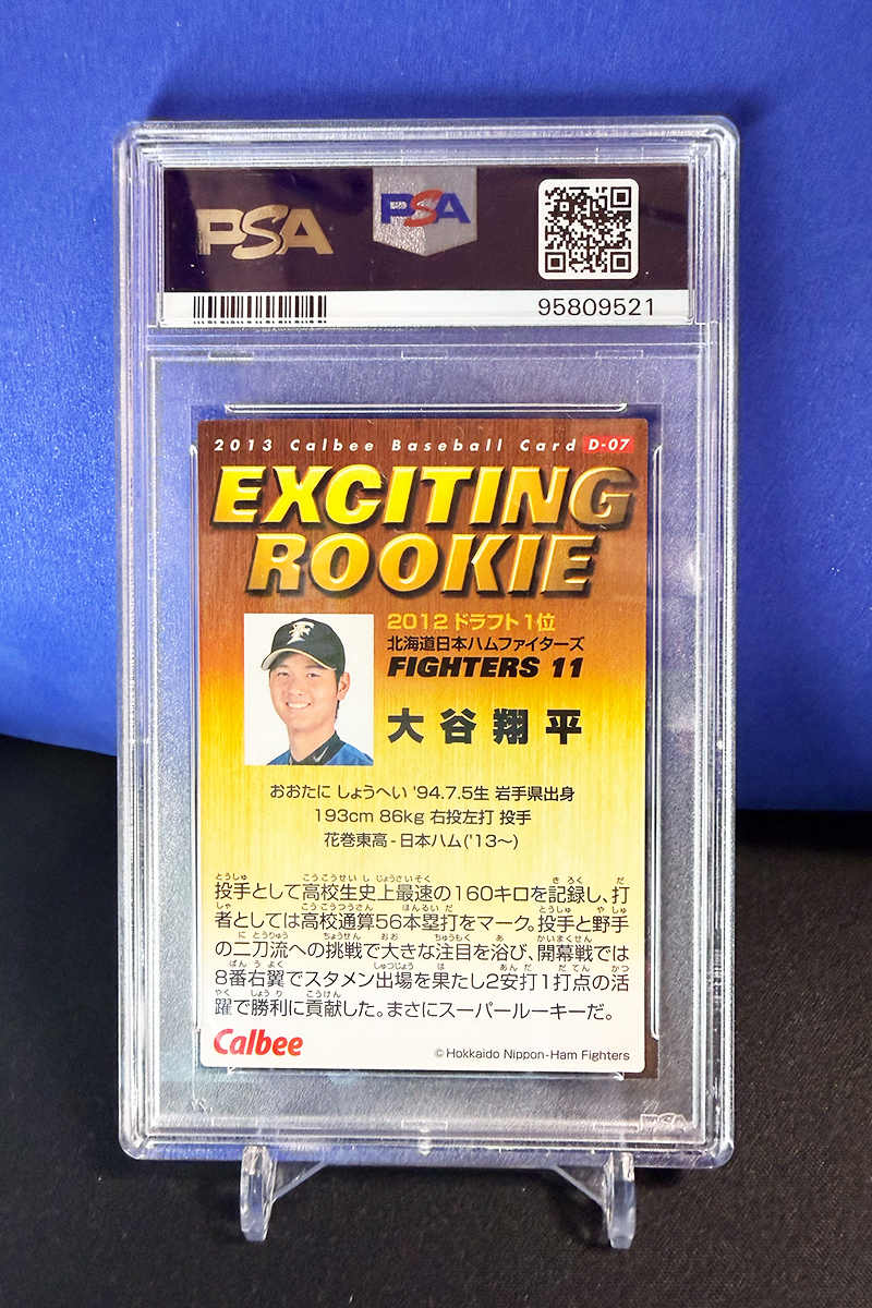 中古】□古本□雑誌「フラッシュ エキサイティング FLASH EXCITING