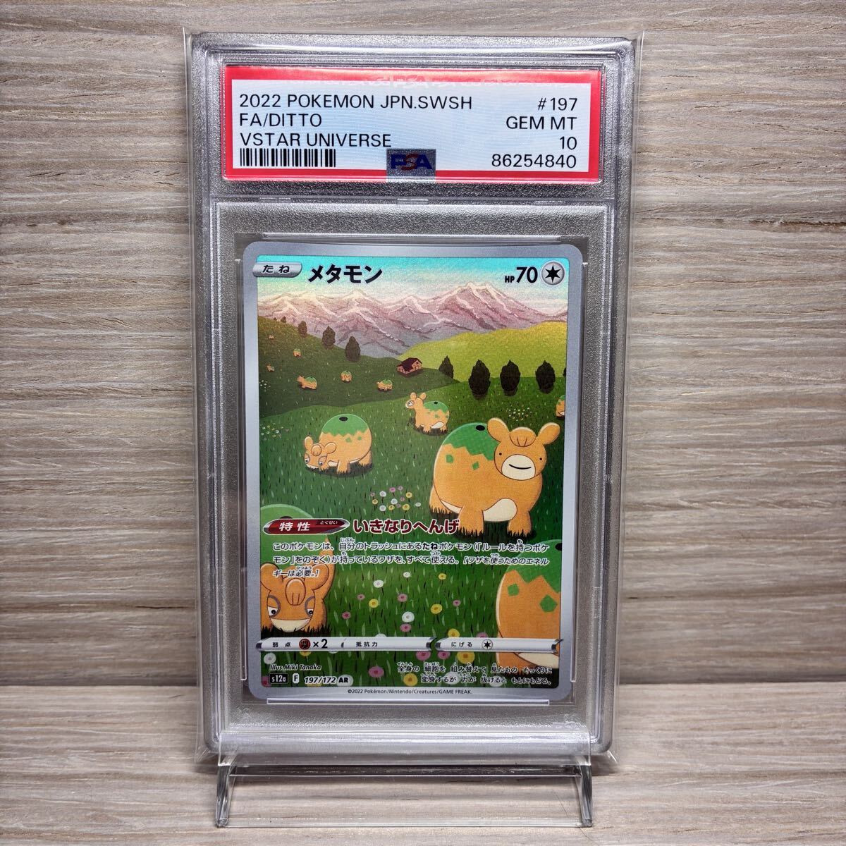 新品】 PSA 10 鑑定 メタモン ポケモンカード XY 拡張パック