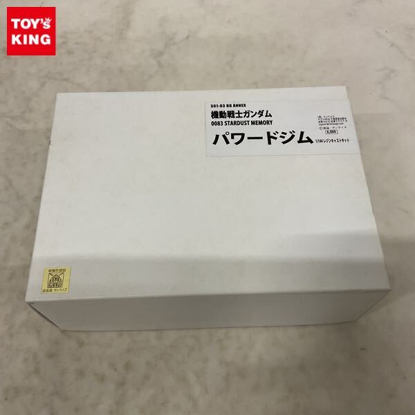 □ガレージキット□ 手付品 パワードジム ガンダム0083 ビークラブ 1