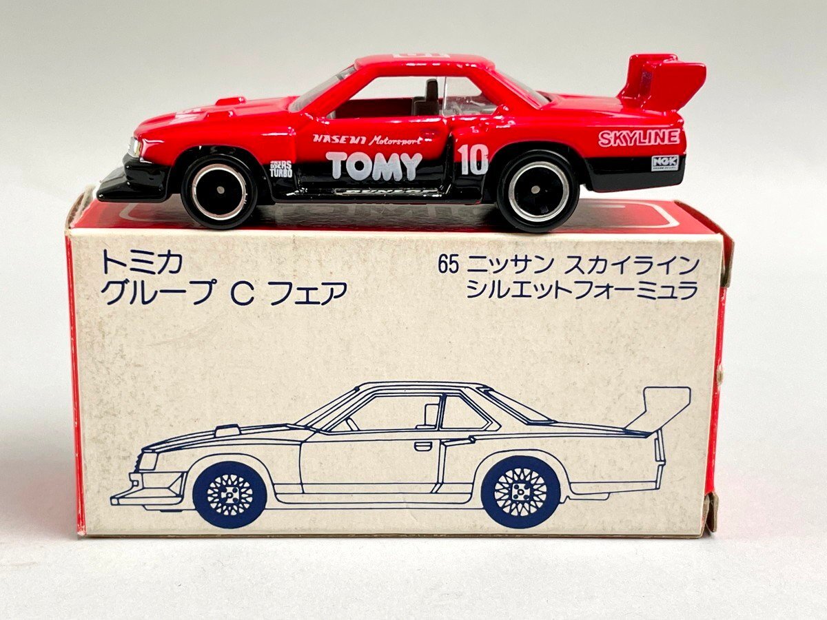 新品】未組立品!! 京商 1/10 R/C 電動ラジコン グループCカー NISSAN
