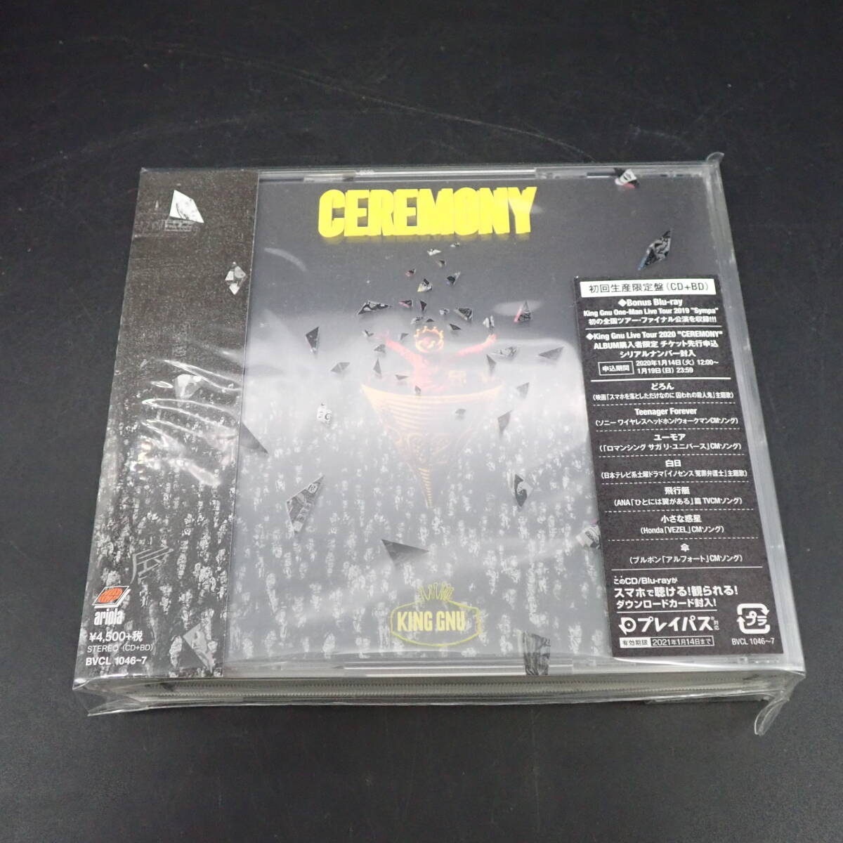 新品】king gnu CEREMONY 購入特典 B2ポスター 非売品 キングヌーの