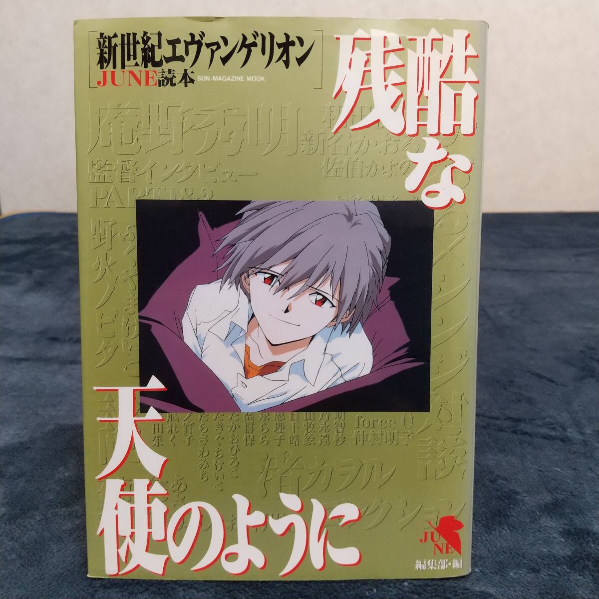 VHS 稀少 アオーク オープニングアニメ 他 AWAKE 自主制作