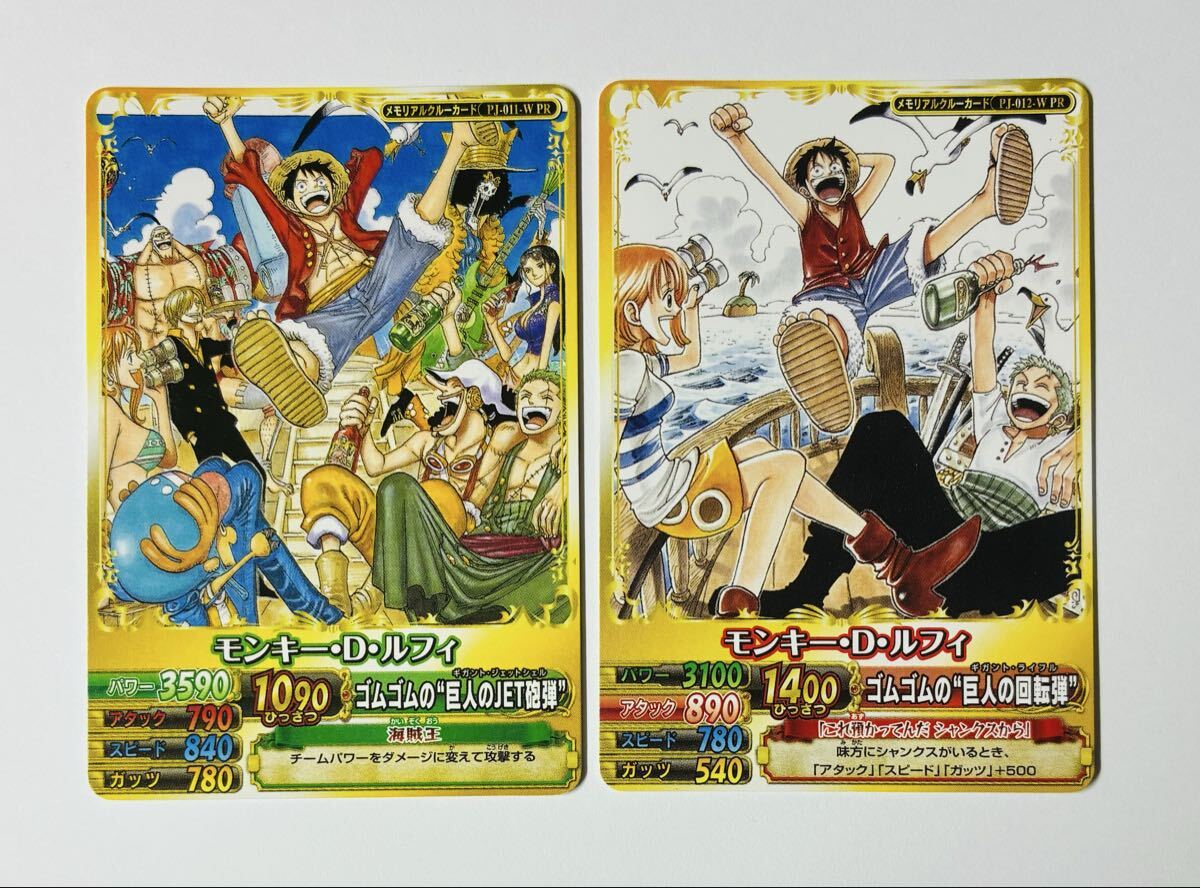 新品】美品ONE PIECE ワンピースベリーマッチダブル モンキー・D