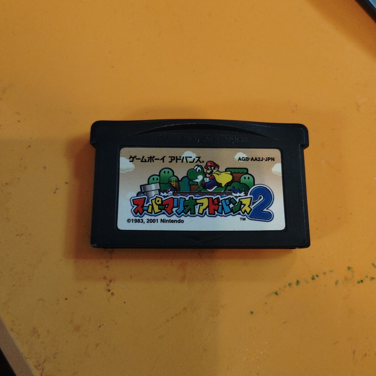 GBA スーパーマリオアドバンス2（スーパーマリオワールド+マリオ