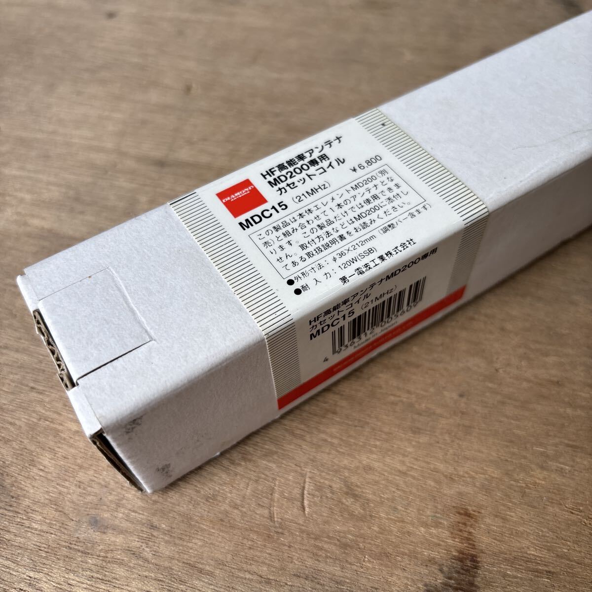 第一電波 MD200 MDC40 MDC80 セット モービルアンテナ ダイアモンド