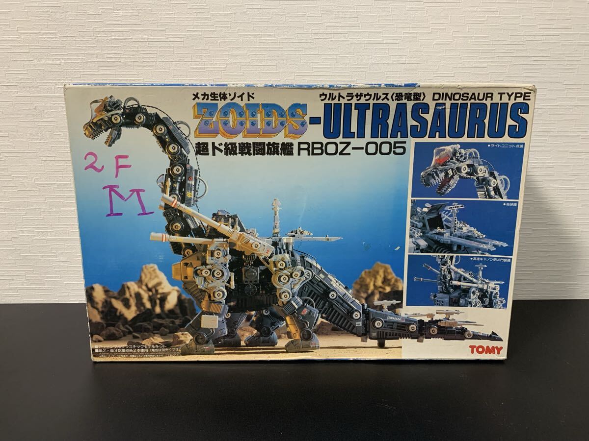 NA072◎旧トミー メカ生体ゾイド ゴルドス (恐竜型) RBOZ-004 組立済み