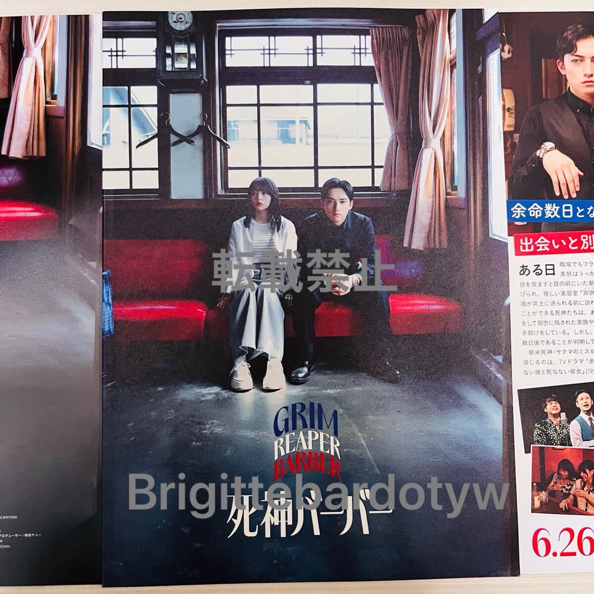 たまもの』中古DVD 監督：いまおかしんじ（65分）レンタル落ち cast