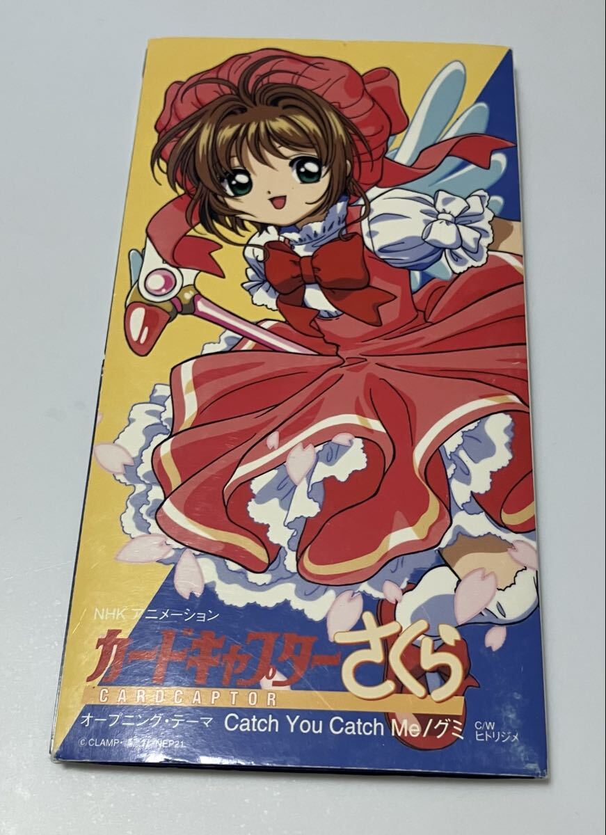 ☆100円スタート! カードキャプターさくら オルゴール なかよし CLAMP