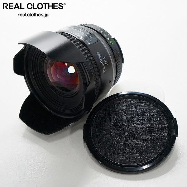 超望遠 tokina 800mm F8 Tele-Tokina 1:8の落札情報詳細 - Yahoo