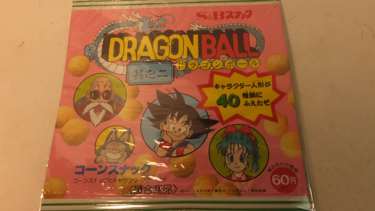 ドラゴンボールコーンスナック 袋のみの落札情報詳細 - Yahoo
