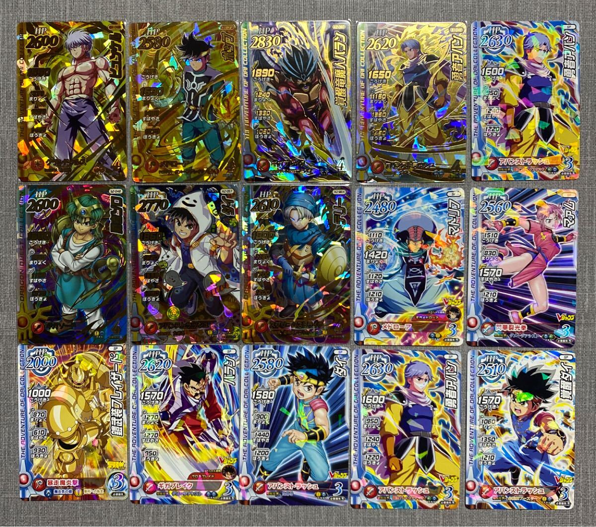 未使用】クロスブレイド ダイの大冒険 邪神官ハーゴン ギガレア GR 超3