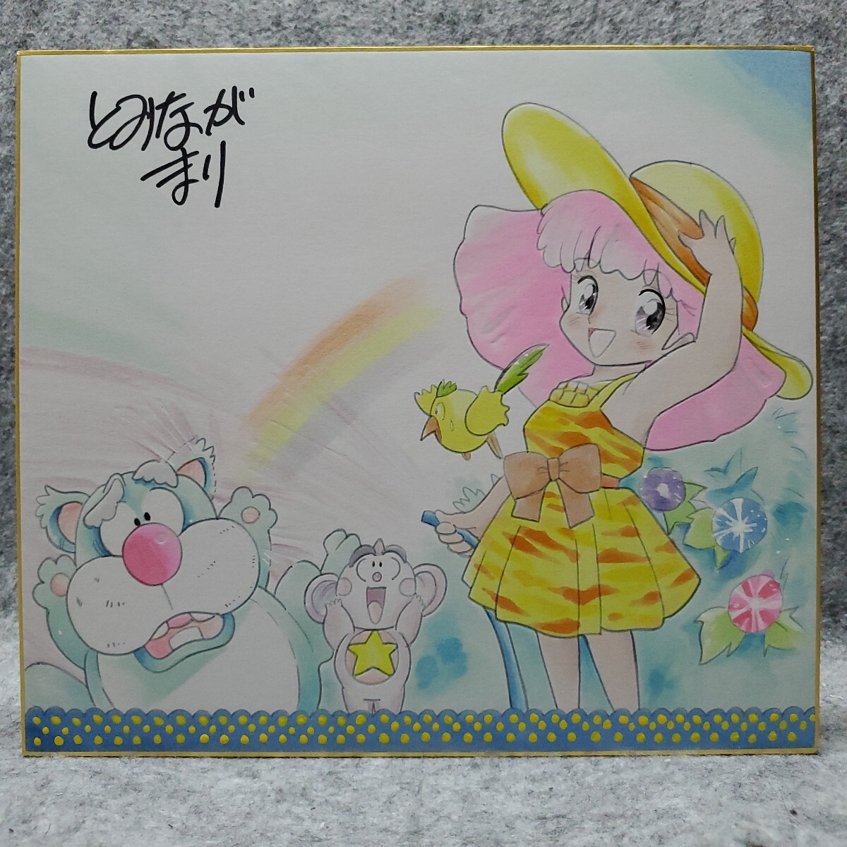 新品】☆魔法のプリンセスミンキーモモ【海】セル画＆動画セット
