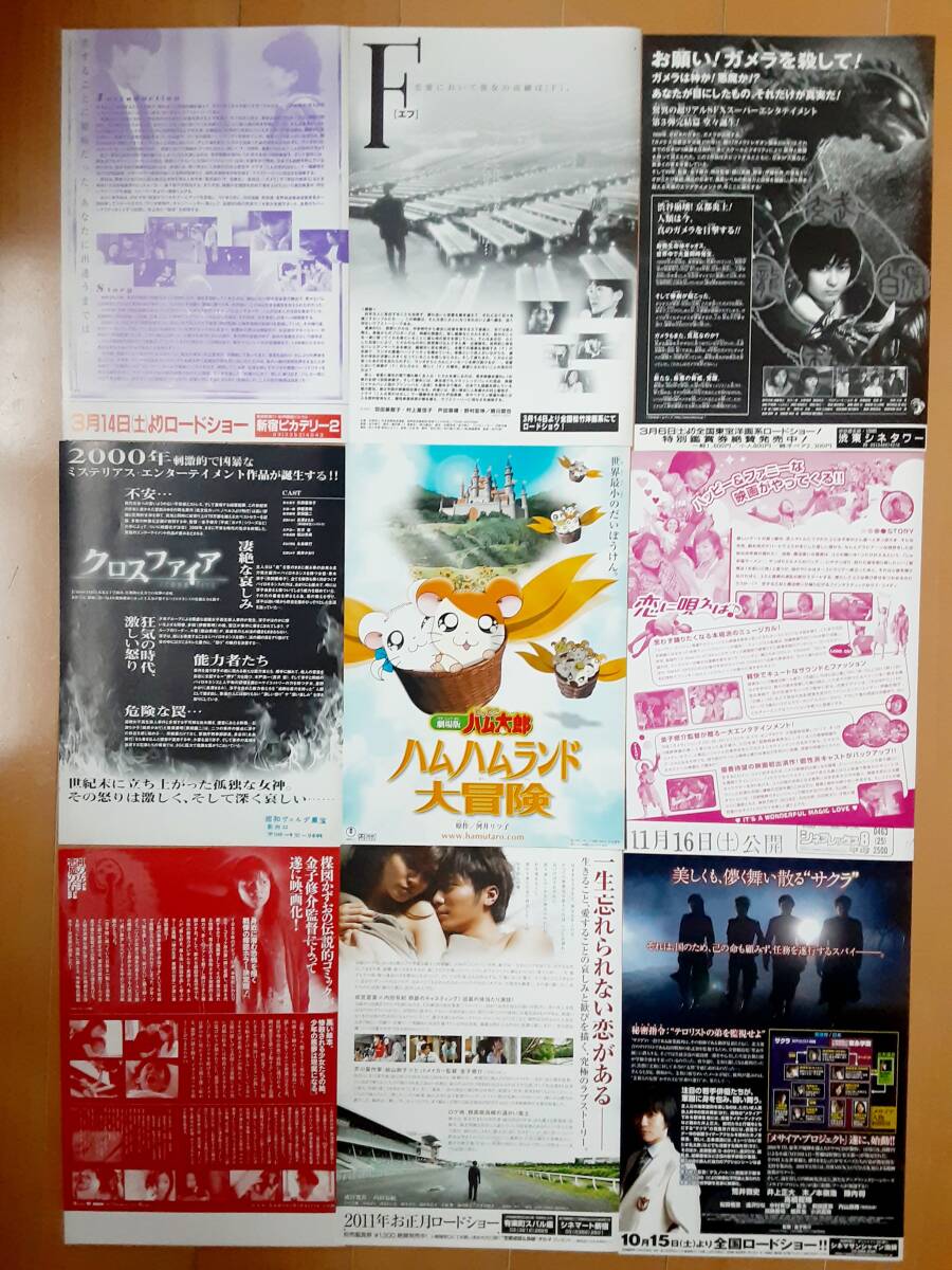 毎日が夏休み デラックス版」レンタル品DVD 佐野史郎 佐伯日菜子 高橋