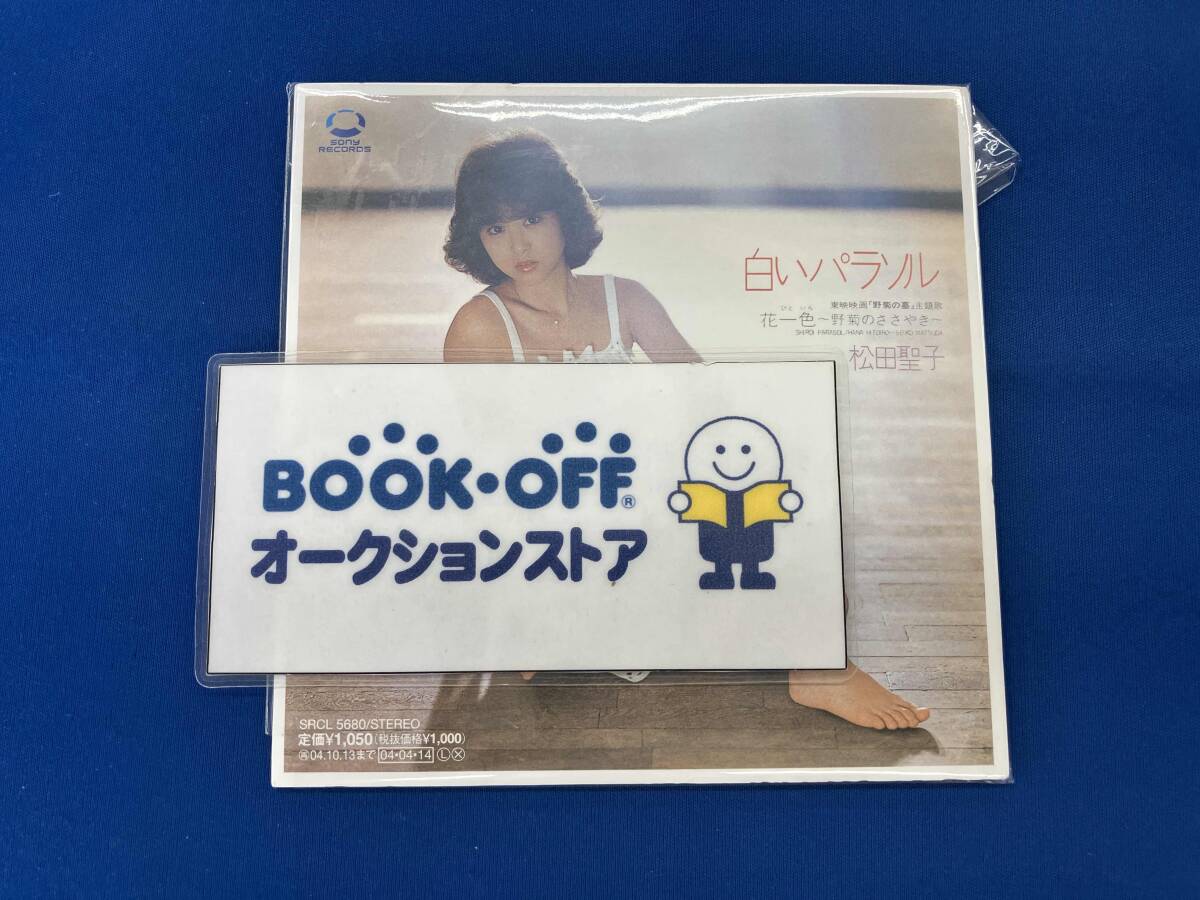 中古】松田聖子 レア生写真（白いパラソル)2枚セットの落札情報詳細