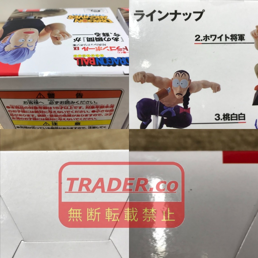 新品】ドラゴンボール 一番くじ フィギュア 人魚さん 亀仙人 E賞