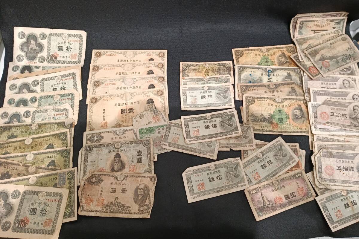武内1円札4種（漢数字番号含む）+二宮尊徳1円札2枚 壹圓札 一円札 武内