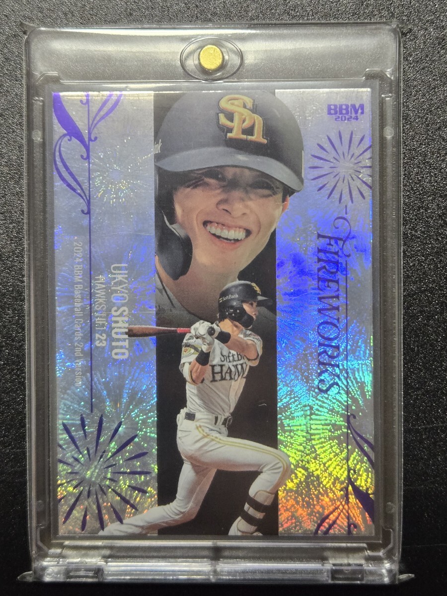 プロ野球 元福岡ダイエーホークス 松中信彦 選手 日本製 ZETTグローブ プロ野球 元福岡ダイエーホークス 松中信彦 選手 日本製 ZETTグローブ