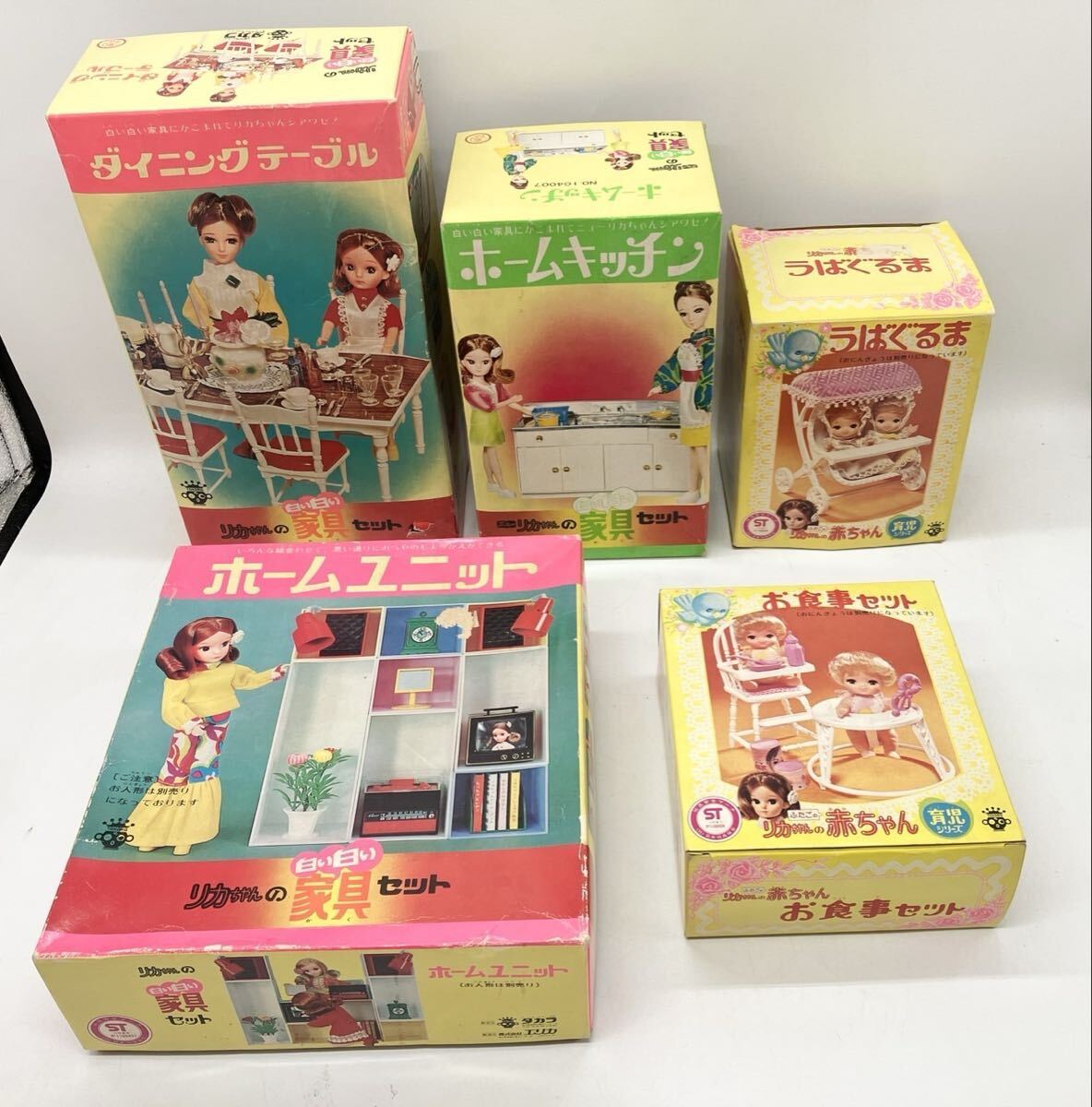 中古】当時物B グリコ おまけ オマケ 大量 森永 不二家 プラトイ