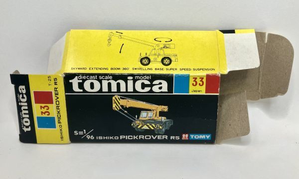 新品】TOMICA トミカ 黒箱 日本製 石川島コーリング ビックローバー R5