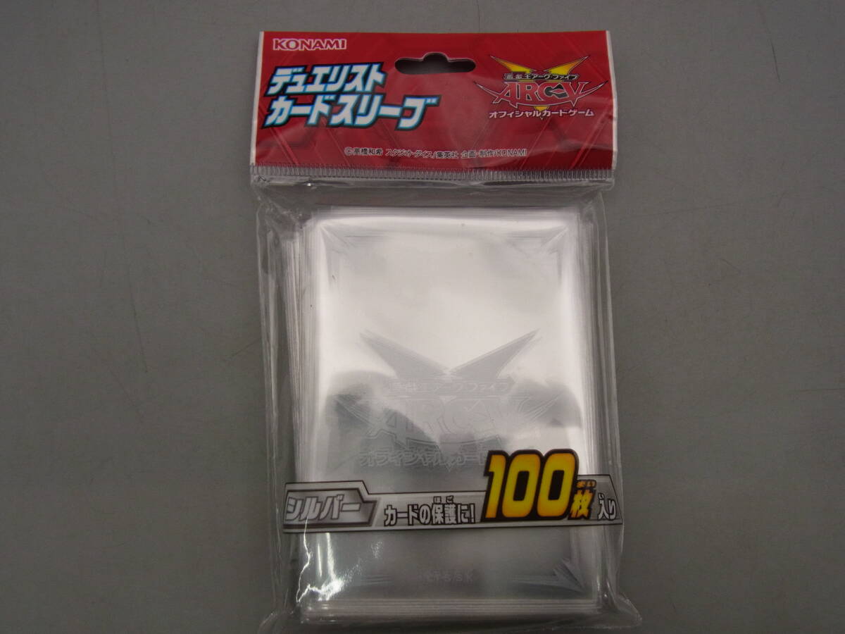 新品】遊戯王ARC-V デュエリストカードプロテクター スリーブ 「ユート