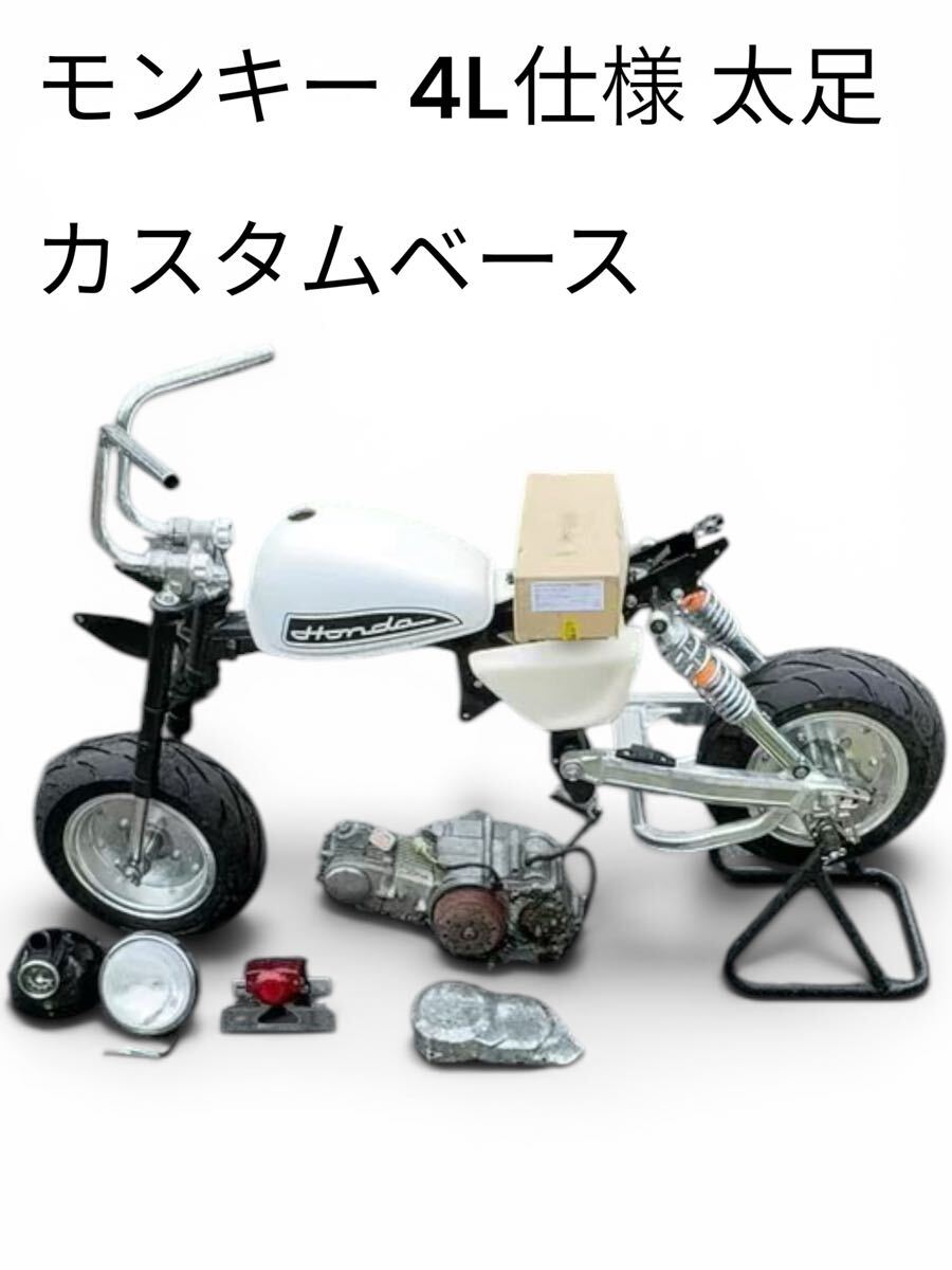 ラジコンボディ！アオシマ、グラチャントシ坊くん！1/10 メリヨン
