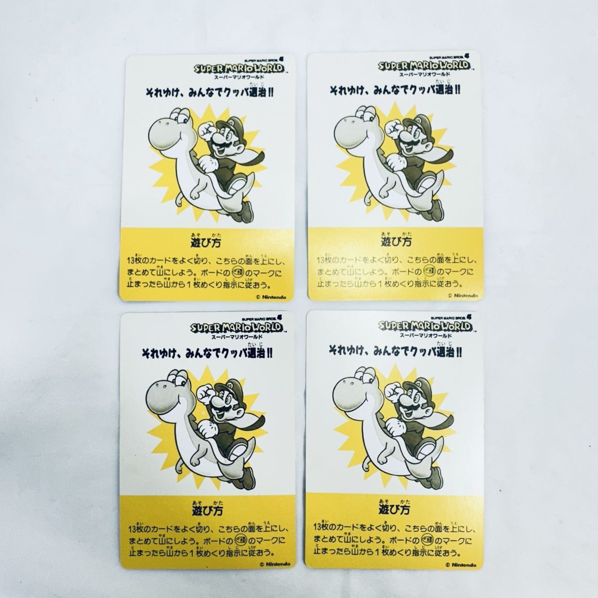 中古】トップサン スーパーマリオワールド マリオ ヨッシー マリオの