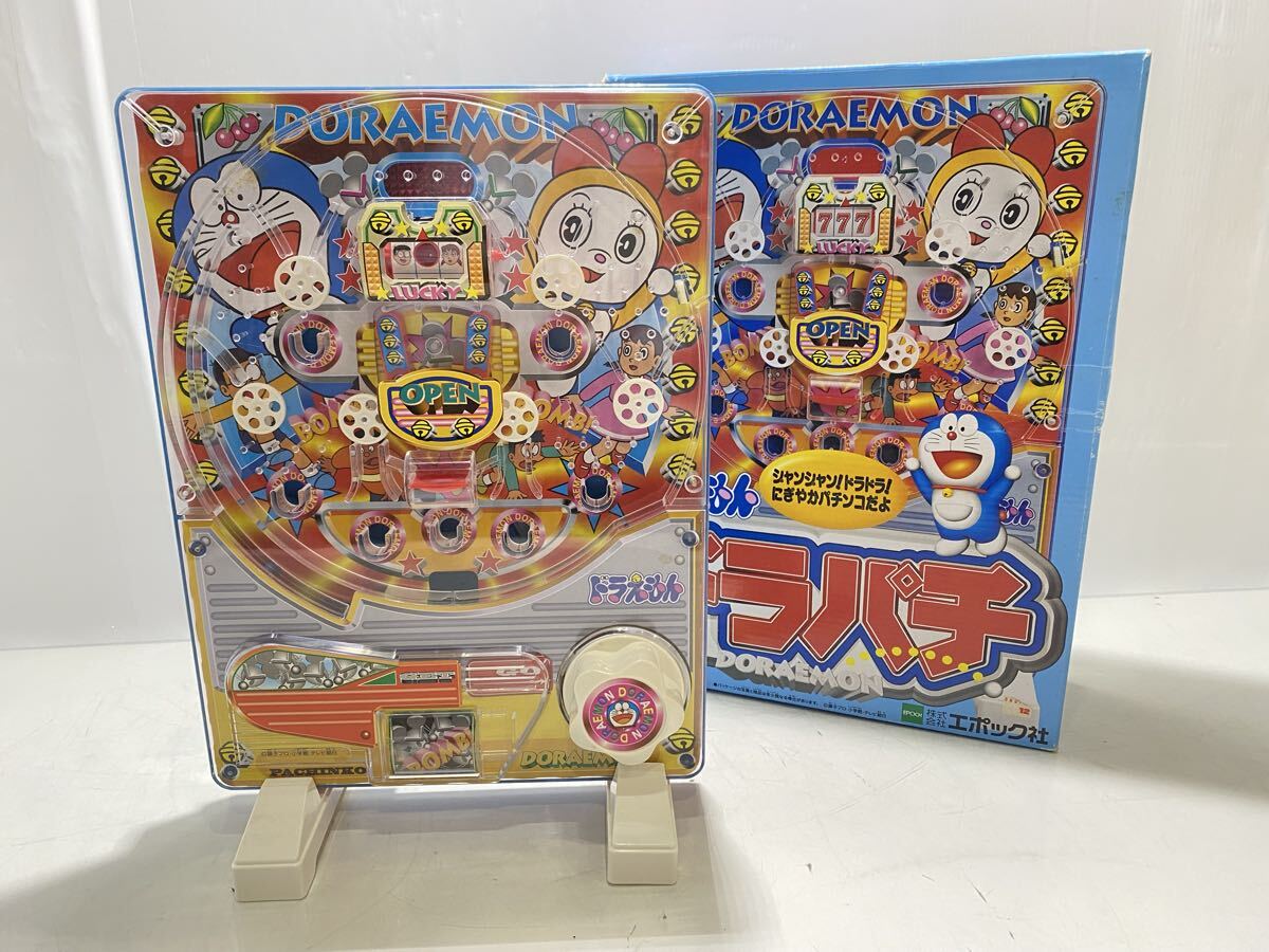 エポック社 ドラえもん 乗って体感！！ テレビドライブの落札情報詳細