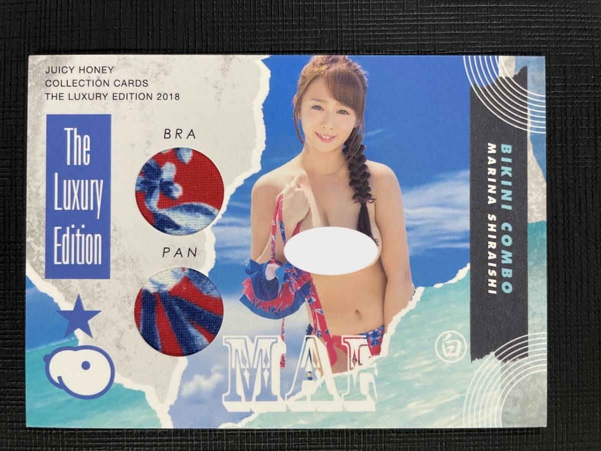 未使用】白石茉莉奈 写真集【艶ぱら】イベント特典 直筆サイン入り
