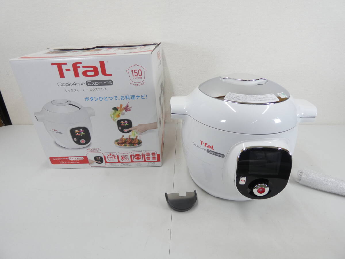 4627/T-Fal/ティファール フレッシュエクスプレス 電動スライサー