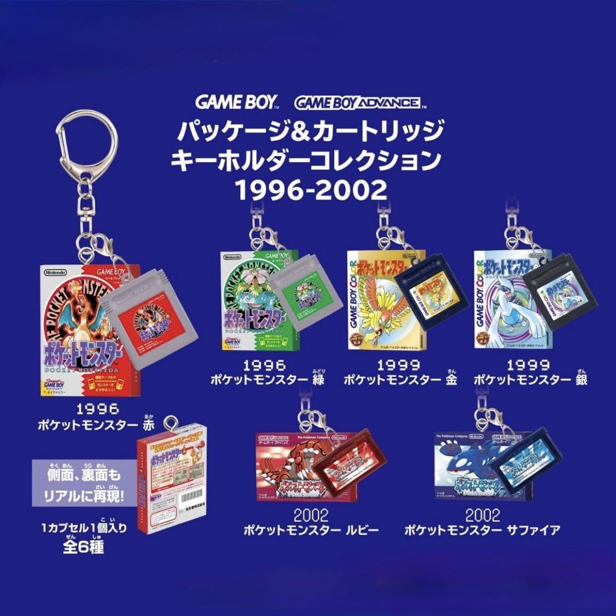 新品】☆ポケモンセンター 2003 ポケドール ミニチュアコレクション