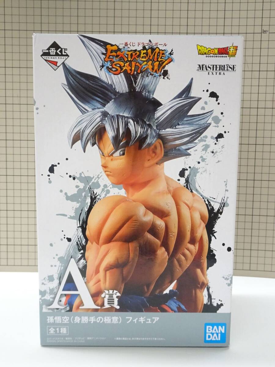 ドラゴンボール リペイント フィギュア 孫悟空 身勝手の極意 二次元
