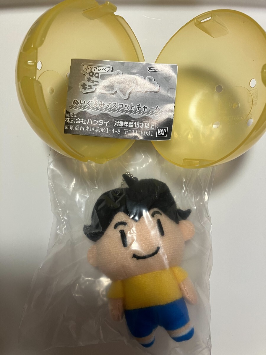 タカラ 少年アシベ じたばたゴマちゃん○動くぬいぐるみ ゴマちゃん