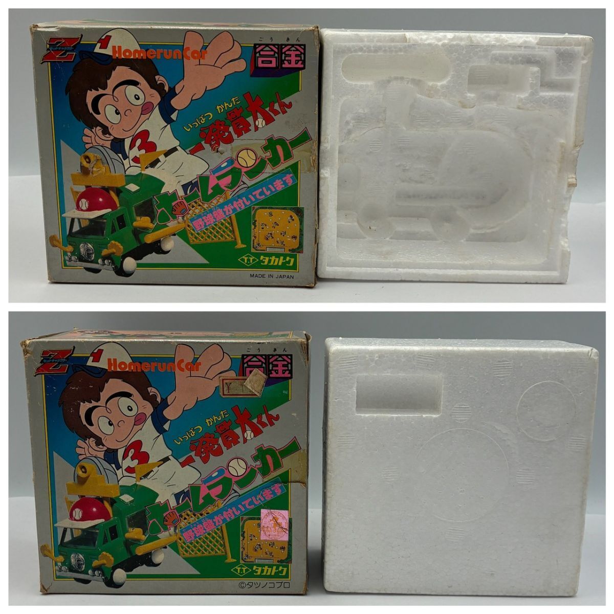 中古】x品名xタカトク/一発貫太くんホームランカーZ合金/タツノコプロ