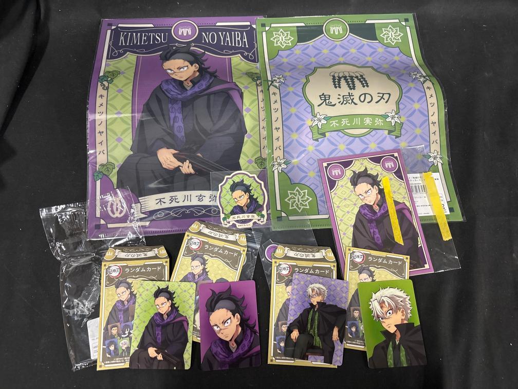 新品】〈送料94円〉鬼滅の刃 20巻 特装版 特典 謹製絵葉書 -追憶