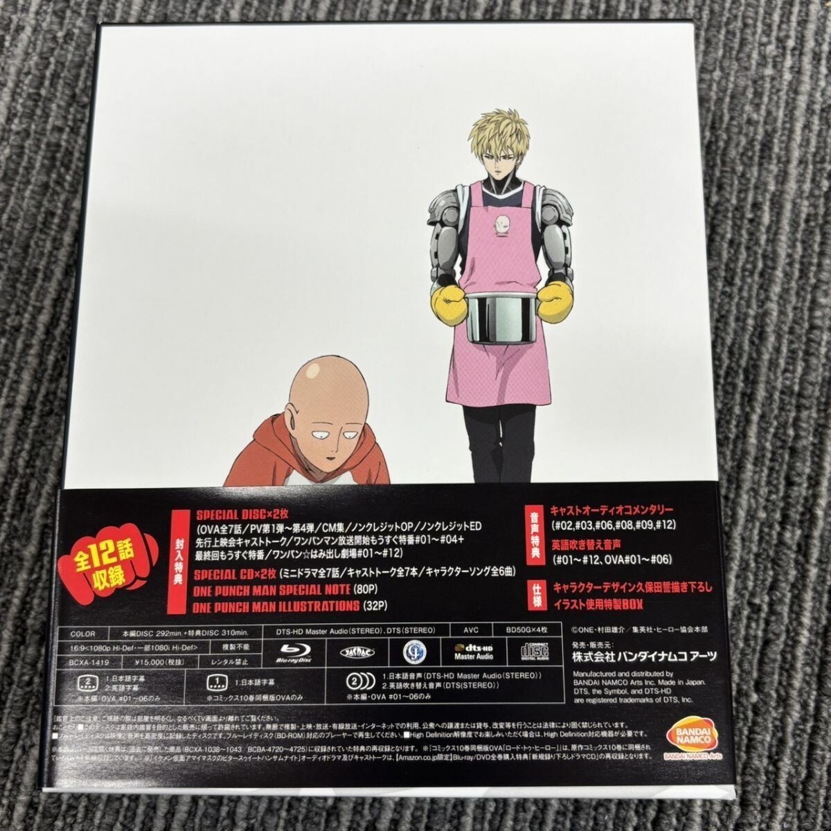 村田雄介先生 VIZ MEDIA 30周年「ワンパンマン」直筆サイン入り 直筆