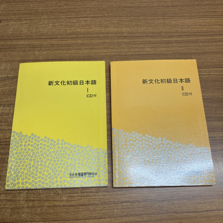 x206【非売品】鉄緑会 数学基礎講座 テキスト・問題集 2003～2007年
