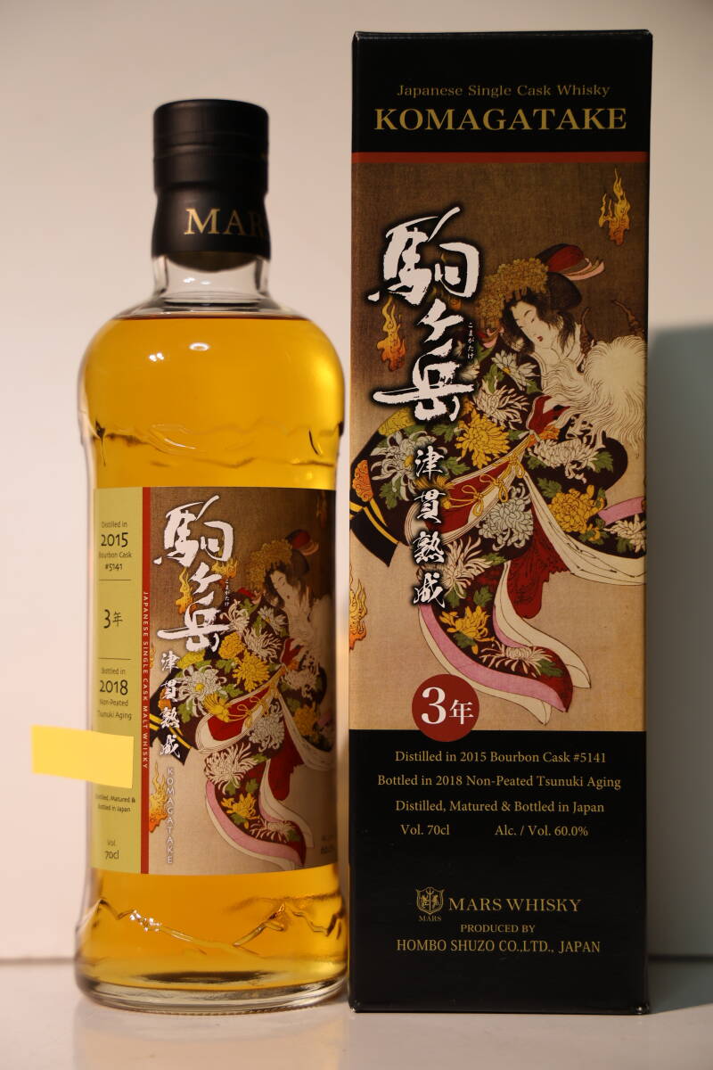 未使用】マルス 駒ヶ岳 ホワイトドラゴン Komagatake White Dragon