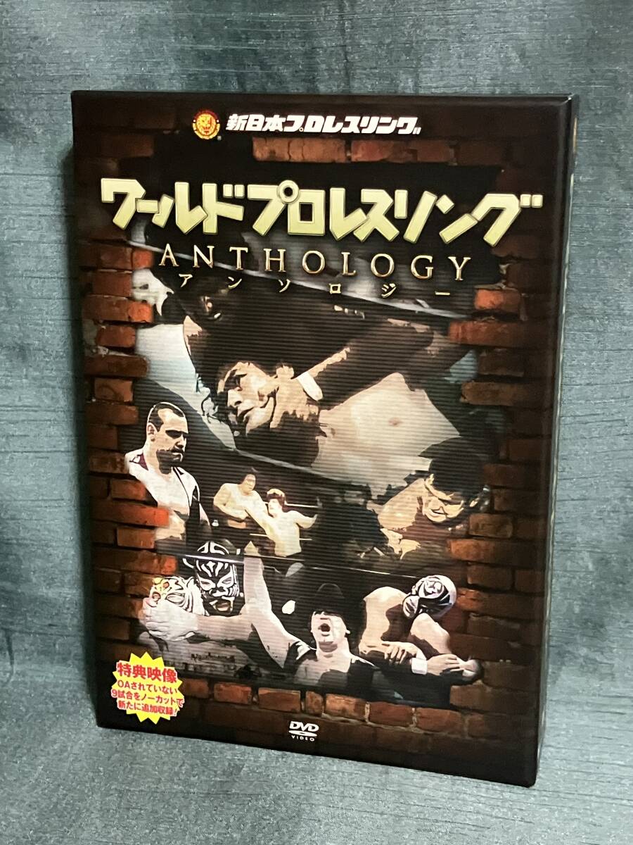 新品】【10枚セット】ハルクホーガンVSアントニオ猪木 第2回 IWGP優勝
