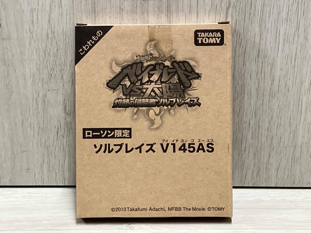 新品】メタルファイト ベイブレード☆ソルブレイズ ゴールド Ver