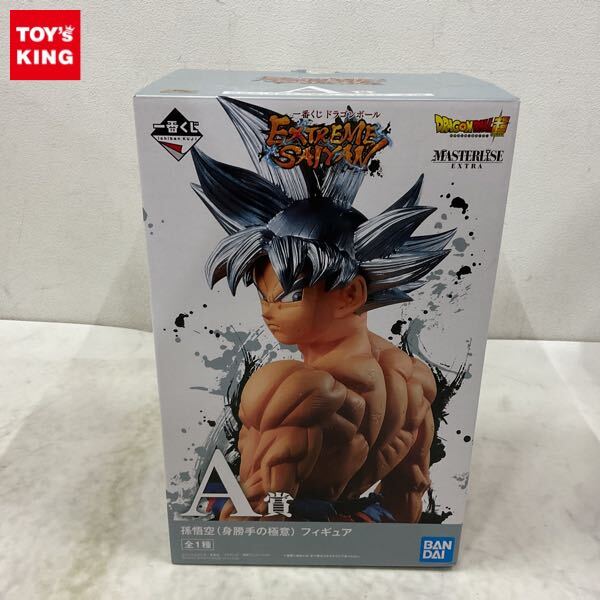 一番くじ ドラゴンボール EXTREME SAIYAN B賞ベジット SMSP ゴジータ