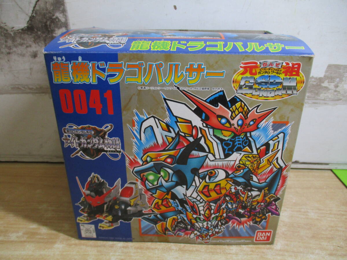 ガン消し 龍機ドラゴパルサー＆龍機ドラグーン (青) ※付属品欠け】 新