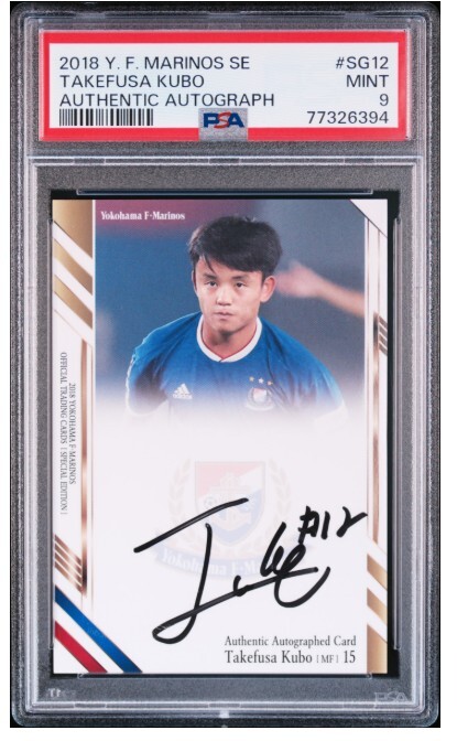 No.11 松永成立 1988-89カルビー日本リーグ(日産) 横浜マリノス 横浜 No.11 松永成立 1988-89カルビー日本リーグ(日産) 横浜マリノス 横浜