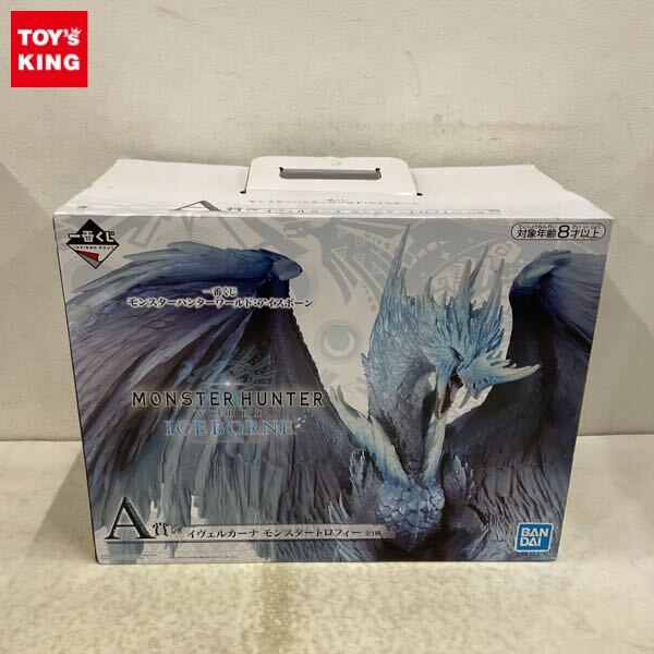 モンハンフィギュア3種セット イビルジョー イヴェルカーナ