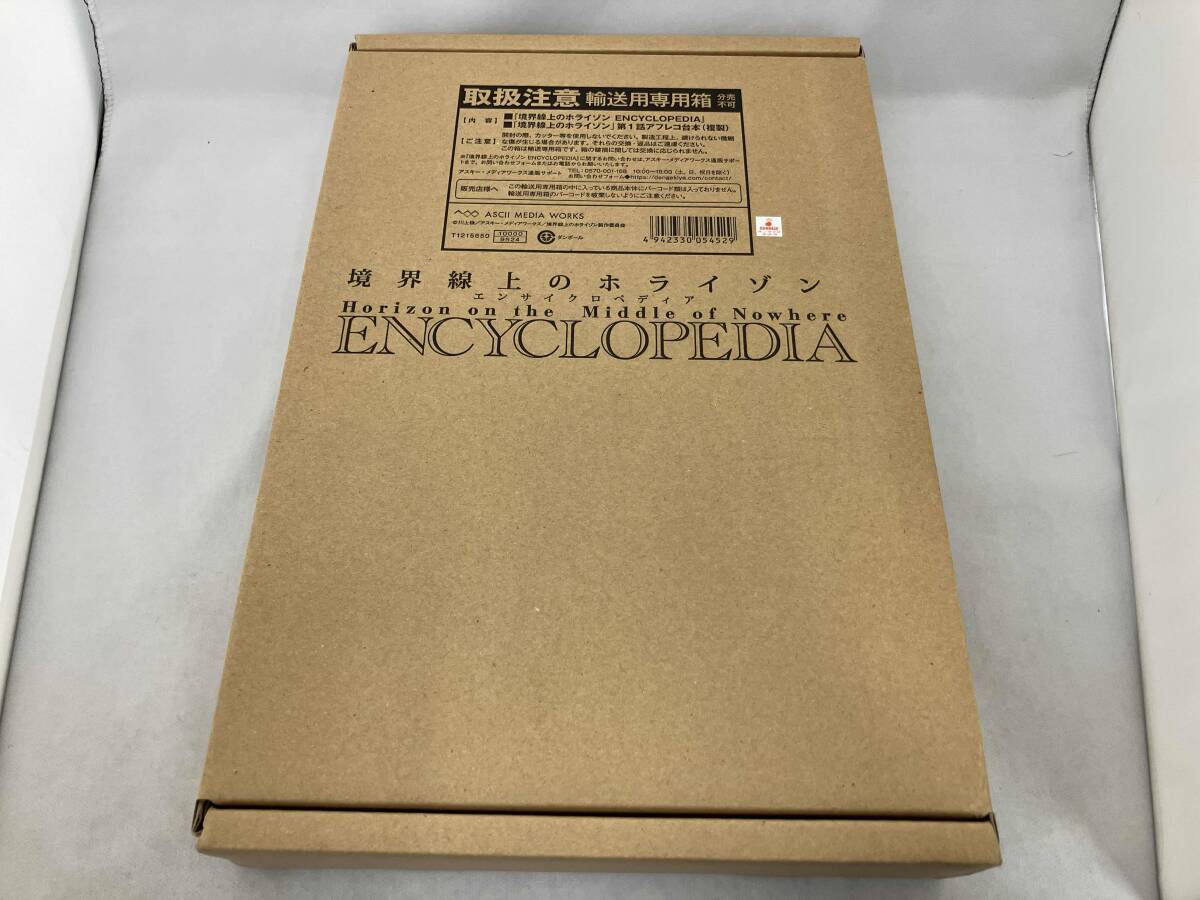中古】6TP1 英語百科事典 grolier universal encyclopedia 計20冊