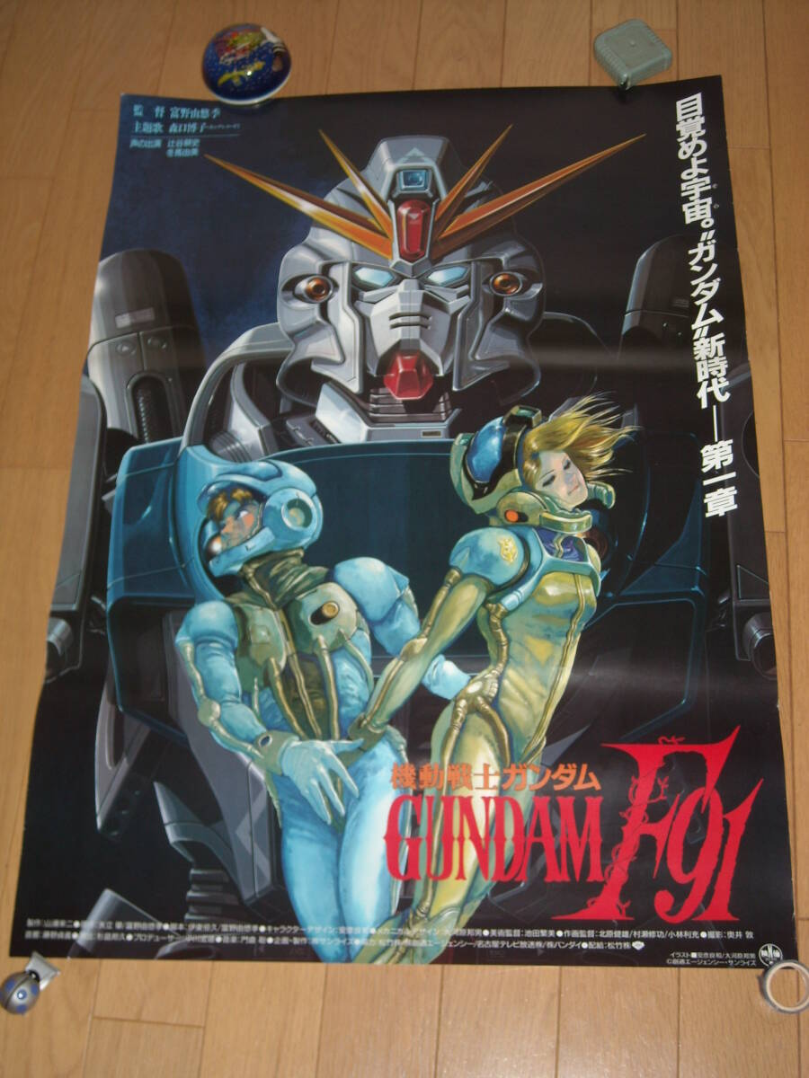 入手困難 】機動戦士ガンダム 映画ポスター RX78ガンダム VS MS06ザク