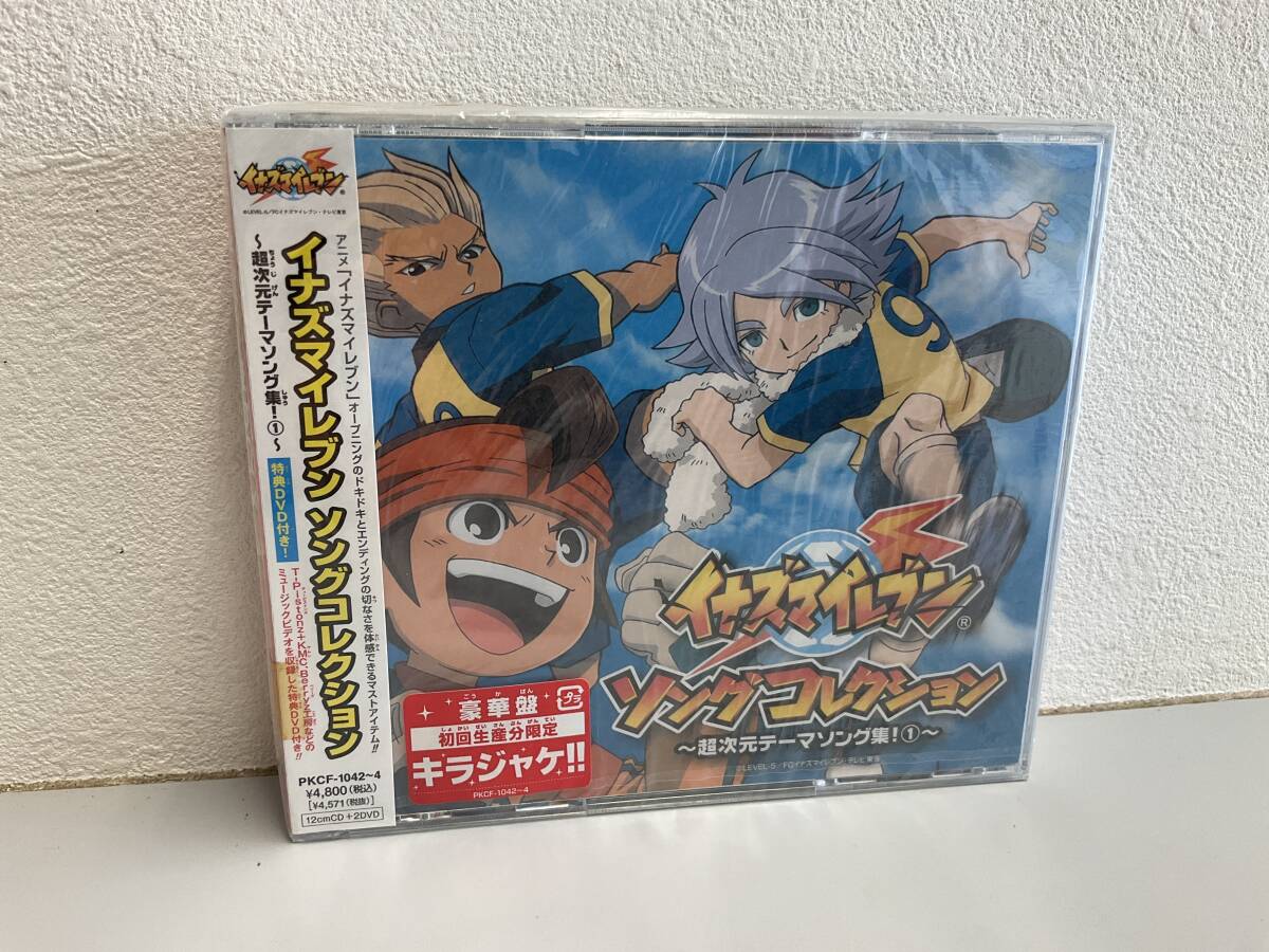 中古】0675/イナズマイレブン 熱血フィギュア9種 爆裂!!フィギュア 中古】0675/イナズマイレブン 熱血フィギュア9種 爆裂!!フィギュア