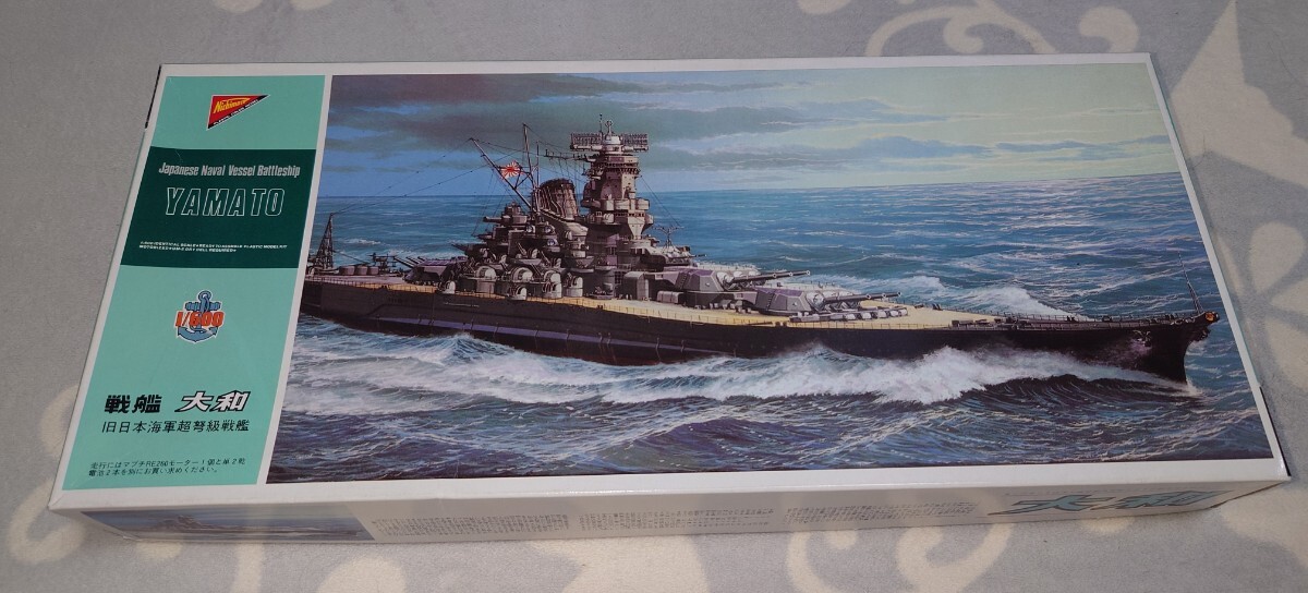 新品】☆未組立 プラモデル OTAKI オオタキ 絶版品 1/400 旧日本海軍