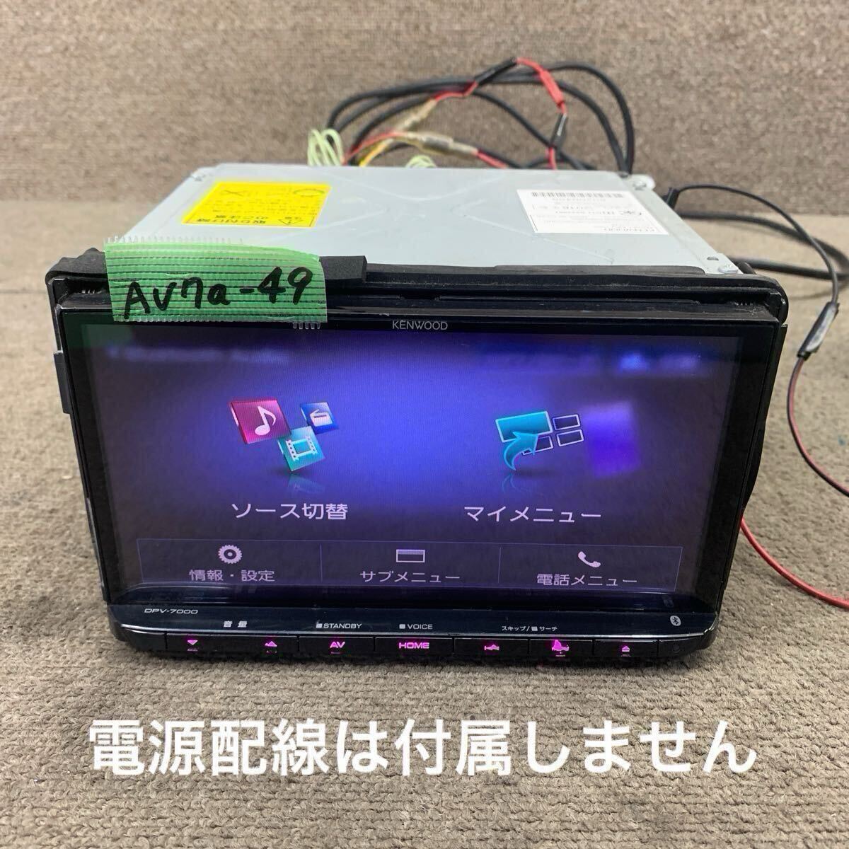 未使用】日野 純正 ラジオ オーディオ カーオーディオ プロフィア 24V