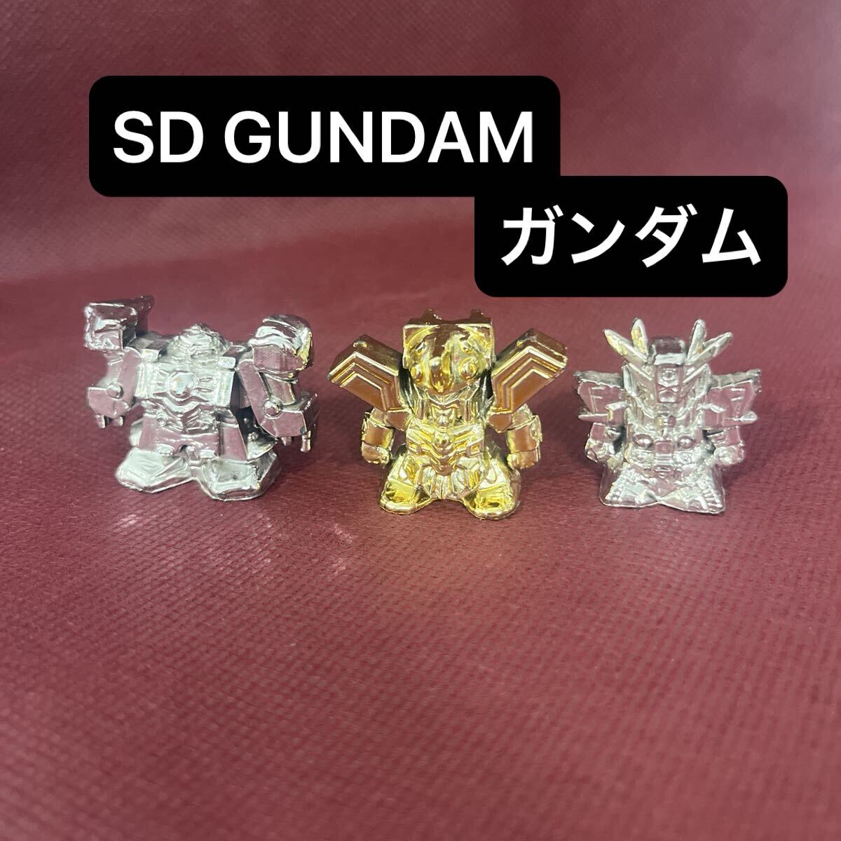 ガン消し 食玩 おまけ SDガンダムワールド等 プラメッキ 大量 当時物